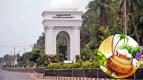 புதுச்சேரி