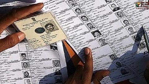 வாக்காளர் பெயர் சேர்ப்பு சிறப்பு முகாம்