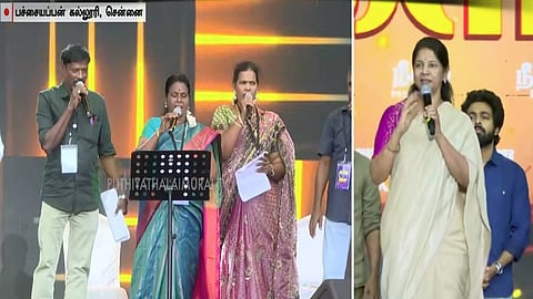 மக்களிசை நிகழ்ச்சி