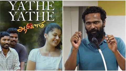 Vetrimaaran