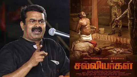 சல்லியர்கள்