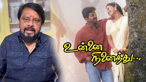 Vijay - Unnai Ninaithu