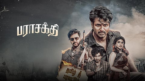 25 changes done in Parasakthi