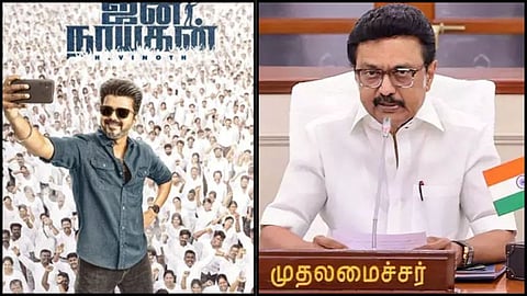 Jananayagan film cencor issue cm stalin support tvk vijay peace