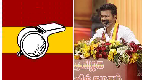 தவெகவின் விசில் சின்னம்