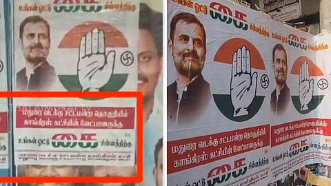 திமுகவின் மதுரை வடக்கு தொகுதியில் ஒட்டப்பட்ட காங்கிரஸ் போஸ்டர்