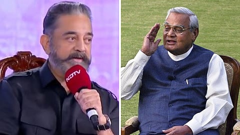 கமல்ஹாசன் - வாஜ்பாய்