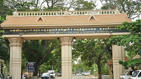 கன்னியாகுமரி அரசு மருத்துவக் கல்லூரி மருத்துவமனை