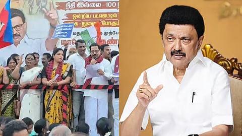 மு.க ஸ்டாலின்