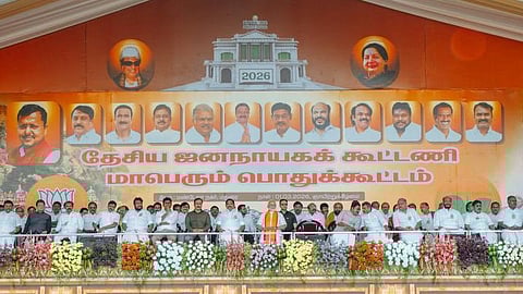 மதுரை பொதுக்கூட்டம்