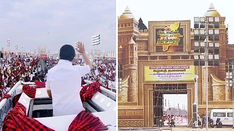 DMK Trichy Conference