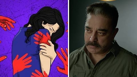 பெண்களுக்கு எதிரான வன்முறை - கமல்ஹாசன்