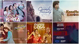 Mar 8 to 14: This Week's Release