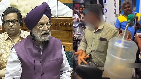 மத்திய பெட்ரோலியத் துறை