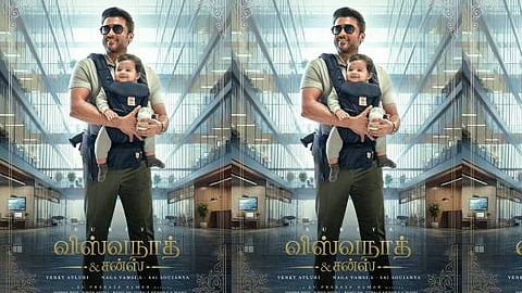 Actor Suriya in Vishwanath and Sons Teaser relese