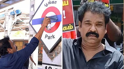 இந்தி ஆதிக்க எதிர்ப்பு போராட்டத்தில் உயிரிழந்த சிவா திலீபன்