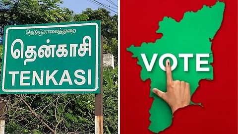 தென்காசி தொகுதி