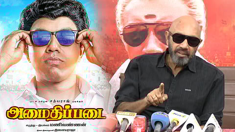 Sathyaraj shares Amaidhipadai Memories
