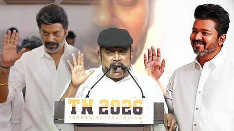 Thambi Ramaiah explains about TN 2026 movie issue