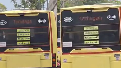 TN Bus LED Glitch Shows Political Message, Video Goes Viral