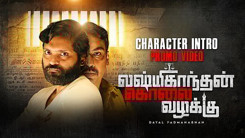 Lakshmikanthan Kolai Vazhakku Character Intro Video