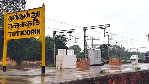 தூத்துக்குடி