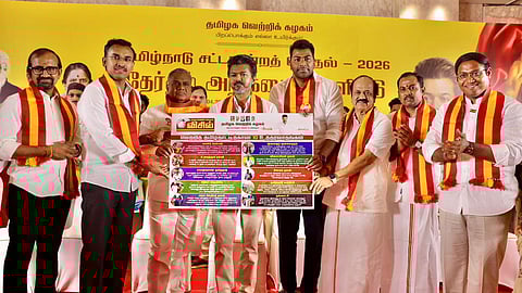 தவெக தேர்தல் வாக்குறுதிகள்