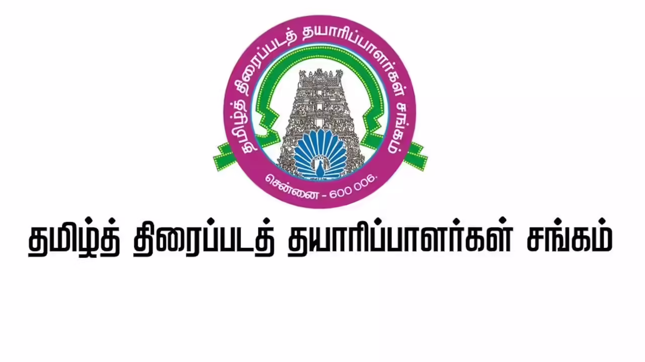 Tamil Film Producer Council gave answer to SIAA
