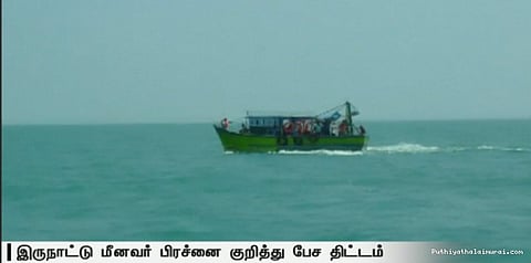 தமிழக மீனவர்கள் பிரச்னை... இந்திய - இலங்கை அமைச்சர்கள் இன்று பேச்சுவார்த்தை