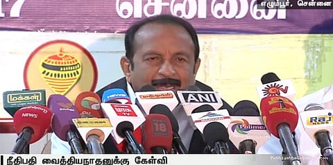 ஜெயலலிதாவின் மரணத்தில் சந்தேகத்திற்கு ஆதாரம் உள்ளதா..? நீதிபதிக்கு வைகோ கேள்வி