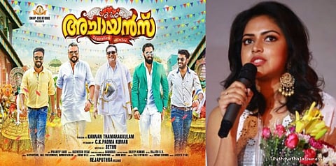 பாடகரானார் அமலா பால்..?!