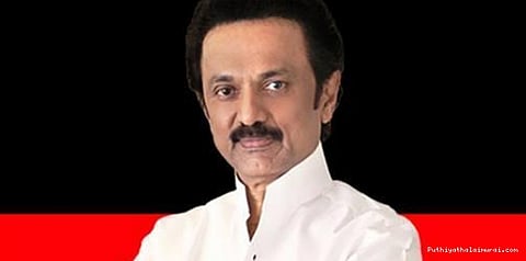 நாளை திமுக பொதுக்குழு... மு.க.ஸ்டாலினுக்கு புதிய பதவி..?