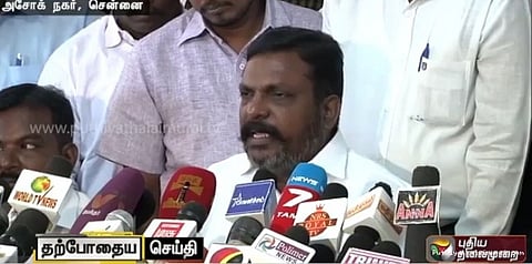 வரலாற்று சிறப்பு மிக்க தீர்ப்பு: திருமாவளவன் வரவேற்பு