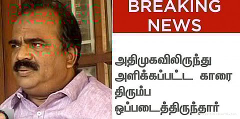 அரசியலே வேண்டாம்: நாஞ்சில் சம்பத்