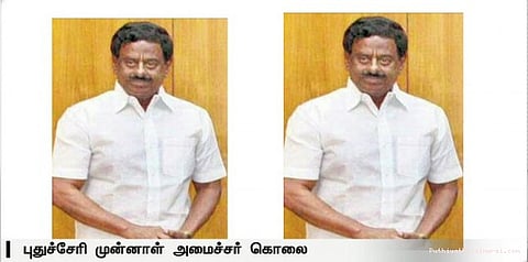 புதுச்சேரி முன்னாள் சபாநாயகர் வெட்டிக்கொலை