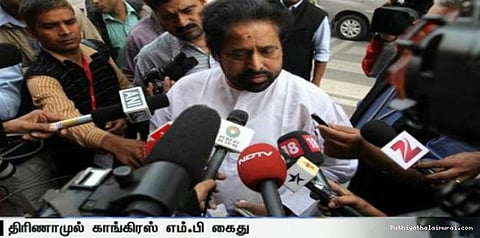 மோசடி வழக்கில் திரிணாமுல் காங்கிரஸ் எம்.பி கைது