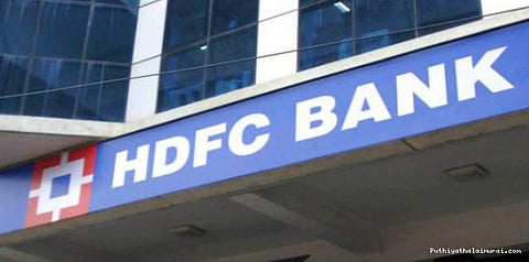 எச்டிஎப்சி மற்றும் பேங்க் ஆஃப் இந்தியா வங்கிகளின் கடன் வட்டி விகிதம் குறைப்பு..!