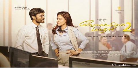 'வேலையில்லா பட்டதாரி 2' படப்பிடிப்பு துவங்கியது