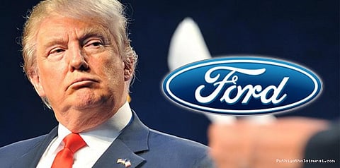 வரிக்குப் பயந்த ஃபோர்டு: தொழிற்சாலைத் திட்டம் ரத்து