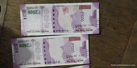 காந்தி படம் இல்லாமல் வெளியான 2000 ரூபாய் நோட்டு..!