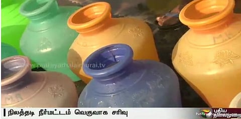 3 ஆண்டுகளில் இல்லாத அளவுக்கு நிலத்தடி நீர்மட்டம் வெகுவாக சரிவு..! தண்ணீர் தட்டுபாடு ஏற்படுமா..?