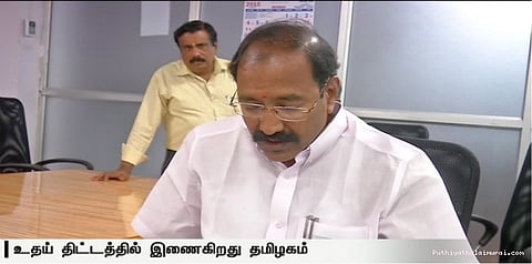 உதய் மின்திட்டத்தில் இணைகிறது தமிழக அரசு