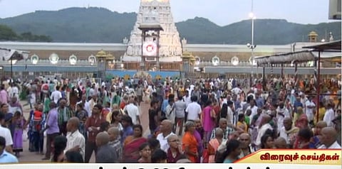 திருப்பதியில் ஒரே ஆண்டில் 10 கோடி லட்டுகள்... ரூ.1000 கோடி காணிக்கை