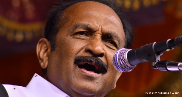 விடுதலைப் புலிகளுக்கும் வீரமூட்டியது எனது உரை: வைகோ