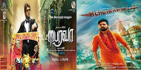 விஜய்யை விடாமல் துரத்தும் ஜி.வி.பிரகாஷ்