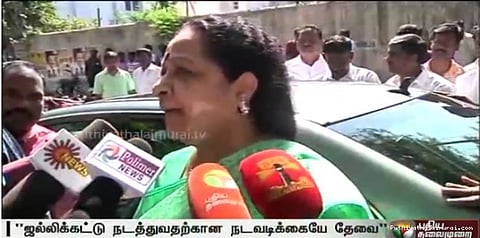 ஜல்லிக்கட்டு நடத்துவதற்கான நடவடிக்கை தேவை... ஜெயந்தி நடராஜன்