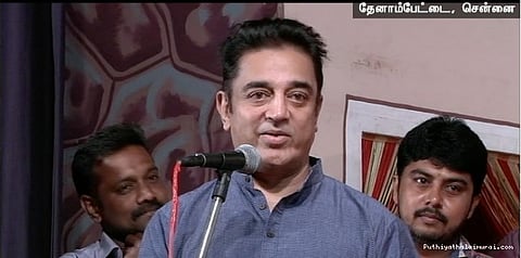 நாடகத்தால் தான் நடிப்பை கற்றேன்.... கமல் ஹாசன்