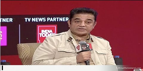 கறுப்புப் பணம் வாங்கியதில்லை: கமல்ஹாசன்