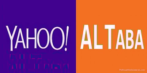 யாகூ-க்கு குட்பாய்.... இனி அல்டாபா...!