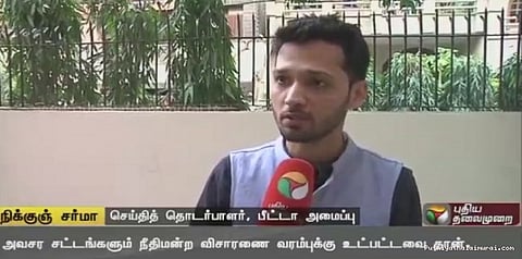 ஜல்லிக்கட்டுக்கு அவசர சட்டம் வந்தால் வழக்கு தொடர்வோம்: பீட்டா